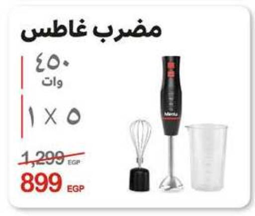 available at هايبر وان in Egypt - القاهرة