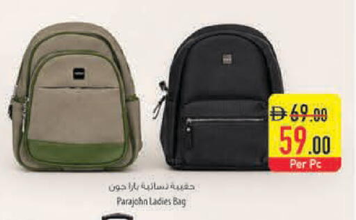 available at Safeer Market in UAE - Dubai