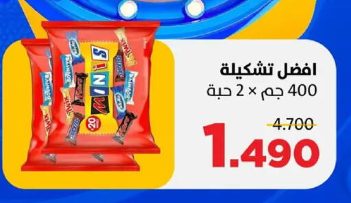 available at جمعية ضاحية صباح السالم التعاونية in الكويت - مدينة الكويت