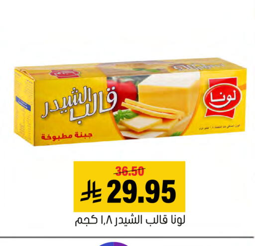 available at Al Amer Market in KSA, Saudi Arabia, Saudi - Al Hasa