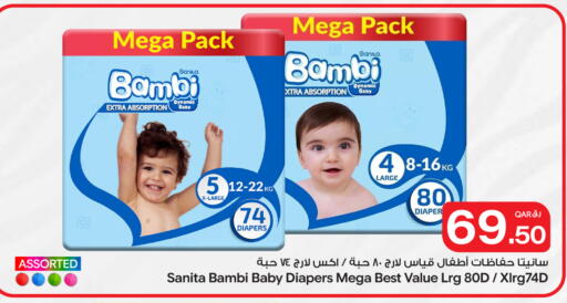 available at Bin Dawood Market in Qatar - Doha