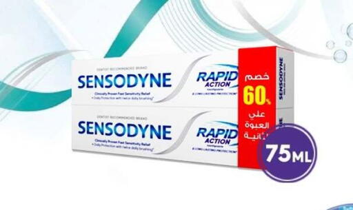 available at هايبر وان in Egypt - القاهرة
