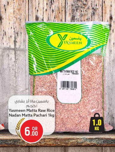 available at سفاري هايبر ماركت in قطر - الوكرة