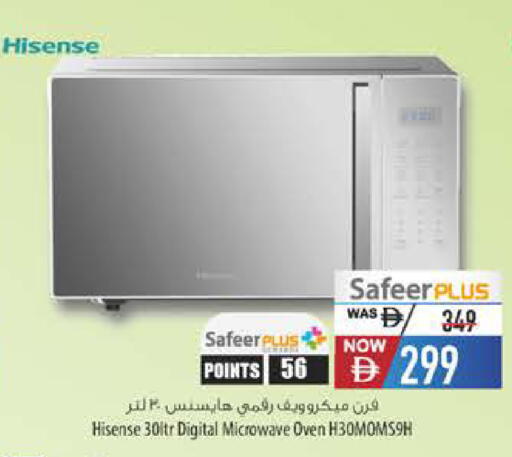 available at السفير ماركت in الإمارات العربية المتحدة , الامارات - رَأْس ٱلْخَيْمَة