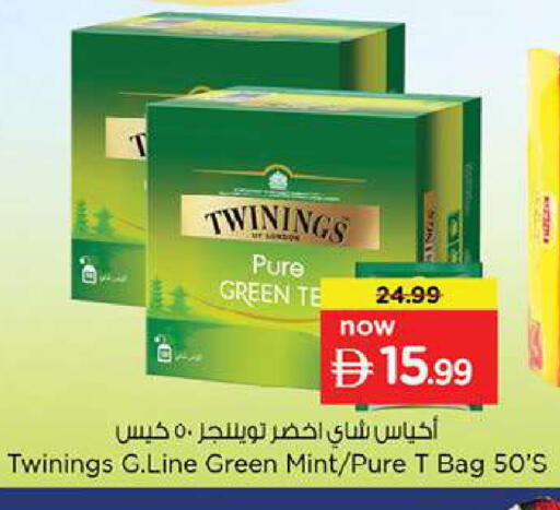 Mint available at Nesto Hypermarket in UAE - Fujairah