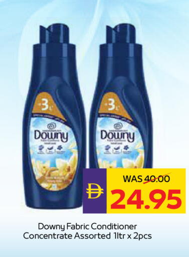 available at ADCOOP in UAE - Ras al Khaimah