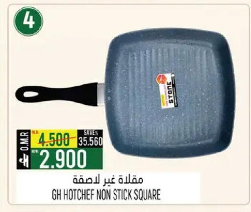 available at حور العين هايبرماركت in عُمان - صُحار‎