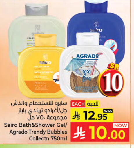 available at Kabayan Hypermarket in KSA, Saudi Arabia, Saudi - Jeddah