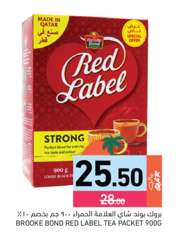available at Aswaq Ramez in Qatar - Al Rayyan