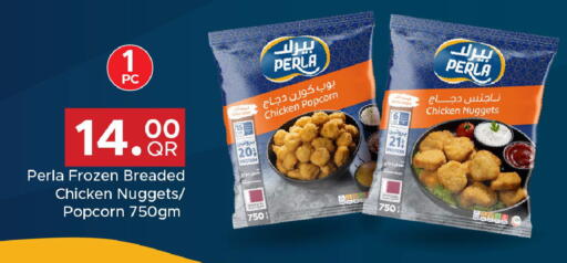 available at مركز التموين العائلي in قطر - الدوحة