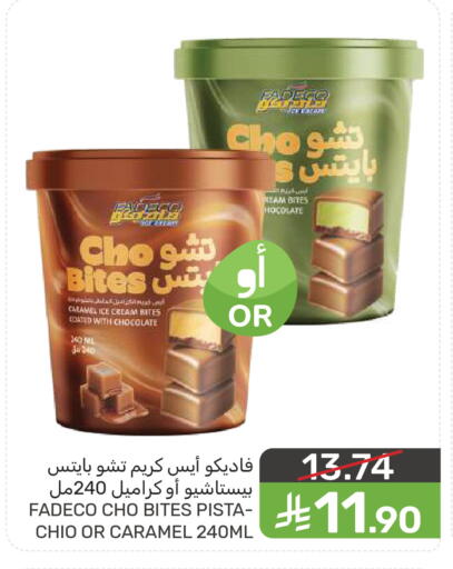 available at  مـزايــا in مملكة العربية السعودية, السعودية, سعودية - سيهات