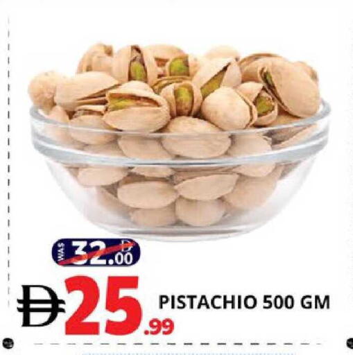 available at EXPRESS AL MADEENA HYPERMARKET LLC in UAE - Abu Dhabi