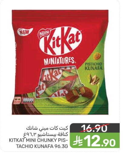 available at  مـزايــا in مملكة العربية السعودية, السعودية, سعودية - سيهات