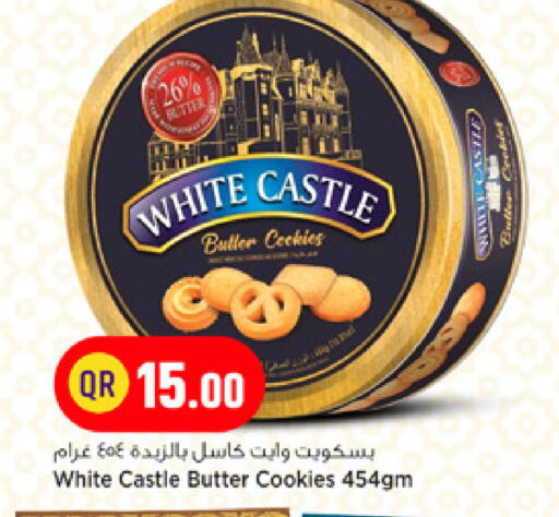 available at مرزا هايبرماركت in قطر - الريان