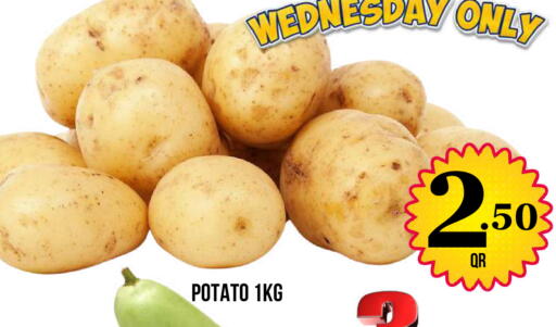 Potato available at دبي شوبينغ سنتر in قطر - الوكرة