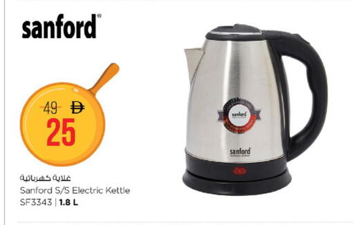 available at Nesto Hypermarket in UAE - Fujairah