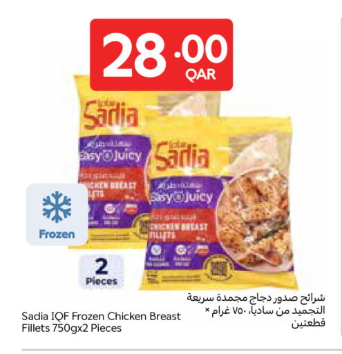 available at Carrefour in Qatar - Al Wakra