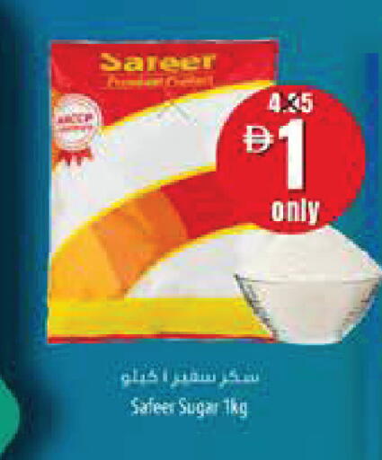 available at Safeer Market in UAE - Dubai