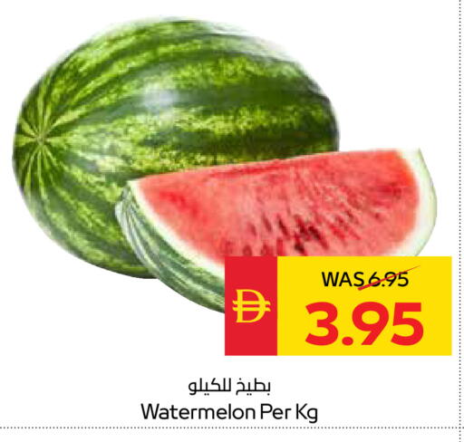 Watermelon available at SPAR Hyper Market  in UAE - Dubai