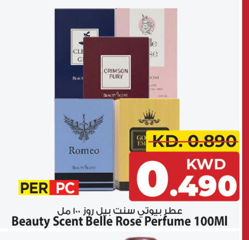 available at مارك & سايف in الكويت - مدينة الكويت