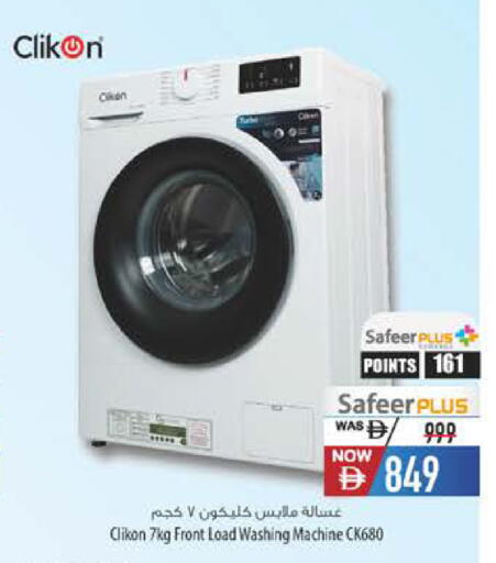 available at السفير ماركت in الإمارات العربية المتحدة , الامارات - رَأْس ٱلْخَيْمَة