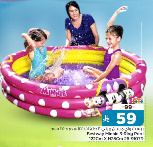 available at Nesto in KSA, Saudi Arabia, Saudi - Al-Kharj