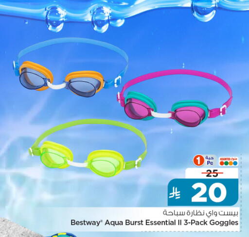 available at Nesto in KSA, Saudi Arabia, Saudi - Al-Kharj