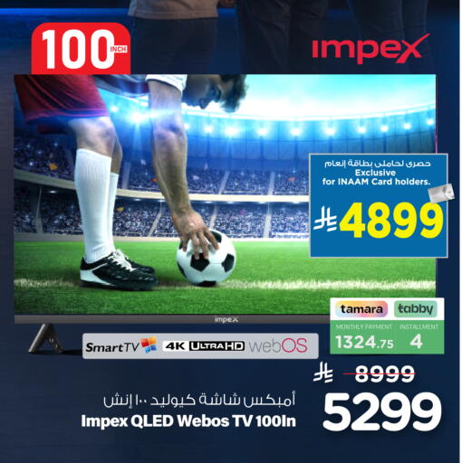 available at Nesto in KSA, Saudi Arabia, Saudi - Al Hasa