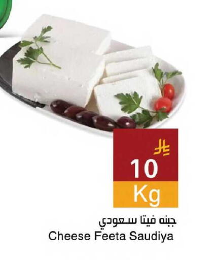 available at اسواق هلا in مملكة العربية السعودية, السعودية, سعودية - جدة