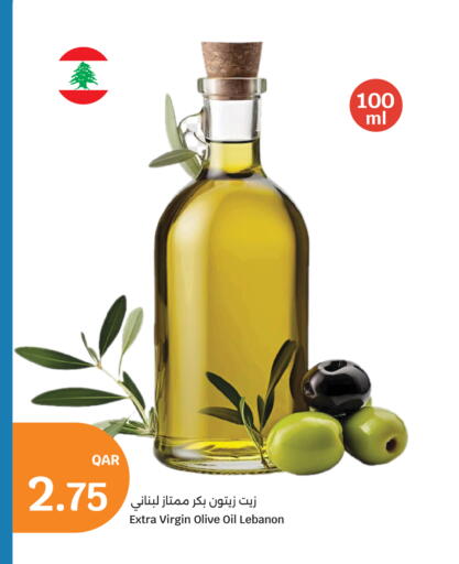 available at سيتي هايبرماركت in قطر - الوكرة
