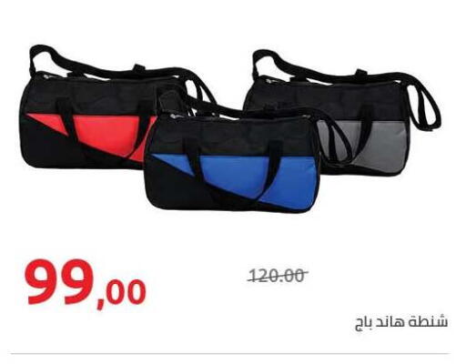 available at هايبر وان in Egypt - القاهرة