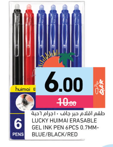 available at Aswaq Ramez in Qatar - Al Rayyan