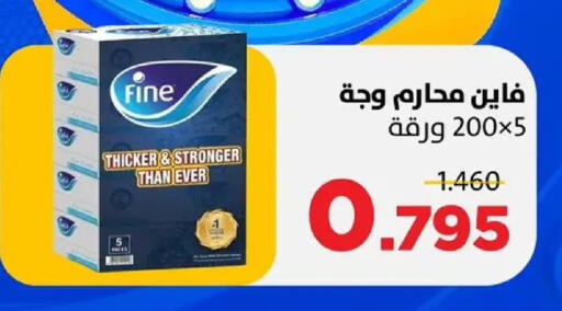 available at جمعية ضاحية صباح السالم التعاونية in الكويت - مدينة الكويت