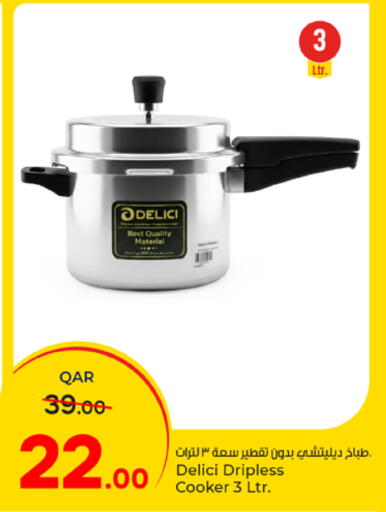 available at باريس هايبرماركت in قطر - الوكرة