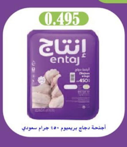 available at جمعية العارضية التعاونية in الكويت - مدينة الكويت