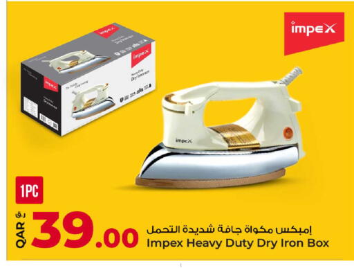 available at روابي هايبرماركت in قطر - الوكرة