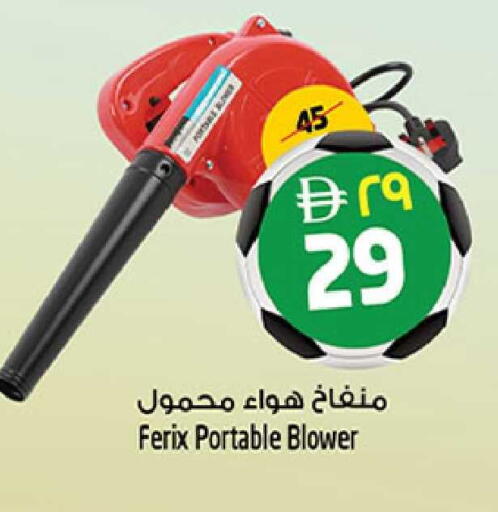 available at سفاري هايبرماركت in الإمارات العربية المتحدة , الامارات - دبي
