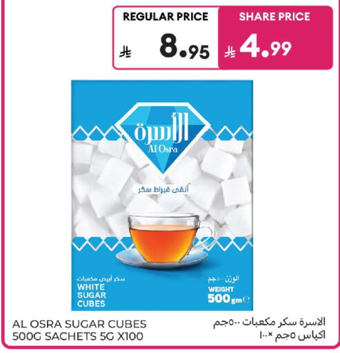 available at كارفور in مملكة العربية السعودية, السعودية, سعودية - الرياض