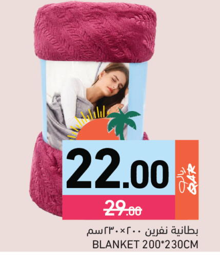 available at Aswaq Ramez in Qatar - Umm Salal