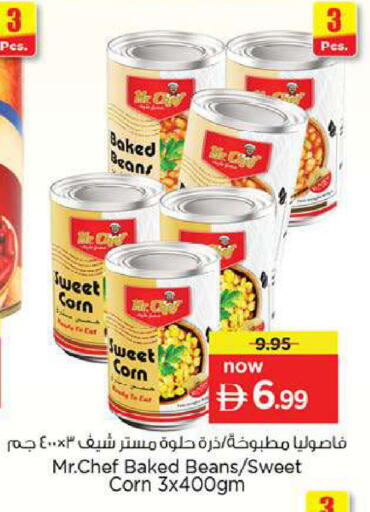 available at نستو هايبرماركت in الإمارات العربية المتحدة , الامارات - ٱلْفُجَيْرَة‎