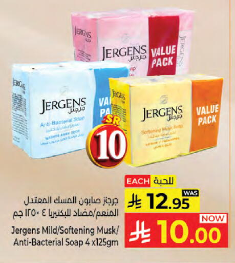 available at Kabayan Hypermarket in KSA, Saudi Arabia, Saudi - Jeddah