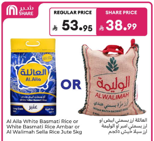 available at Carrefour in KSA, Saudi Arabia, Saudi - Jeddah