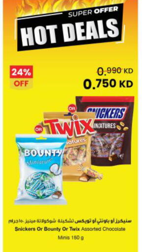 available at مركز سلطان in الكويت - مدينة الكويت