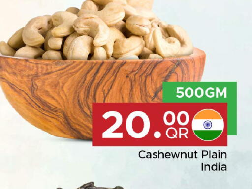 available at Family Food Centre in Qatar - Al Daayen