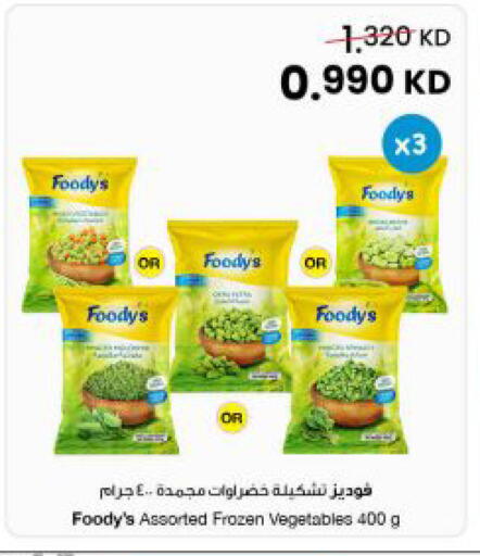 available at مركز سلطان in الكويت - مدينة الكويت