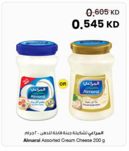 available at مركز سلطان in الكويت - مدينة الكويت