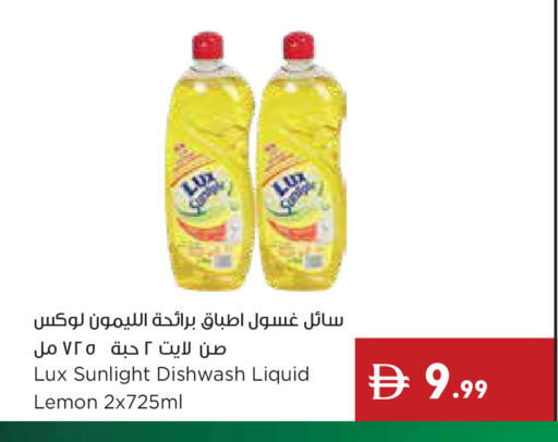 Lemon available at إسطنبول سوبرماركت in الإمارات العربية المتحدة , الامارات - رَأْس ٱلْخَيْمَة