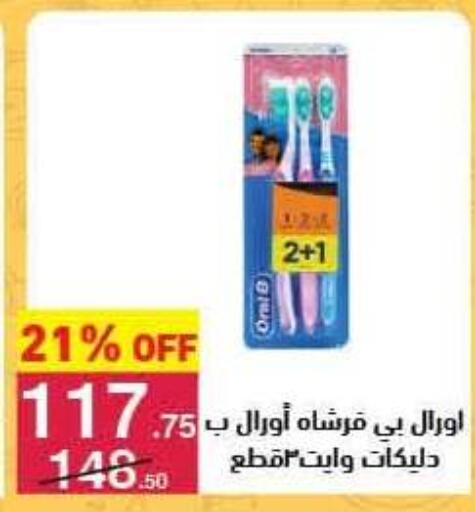 available at Mahmoud El Far in Egypt - Cairo