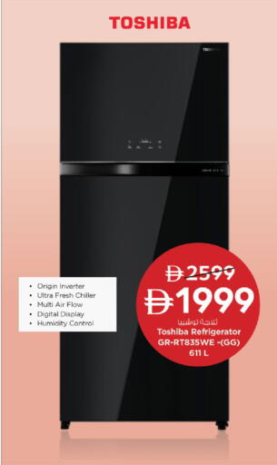 available at Nesto Hypermarket in UAE - Fujairah