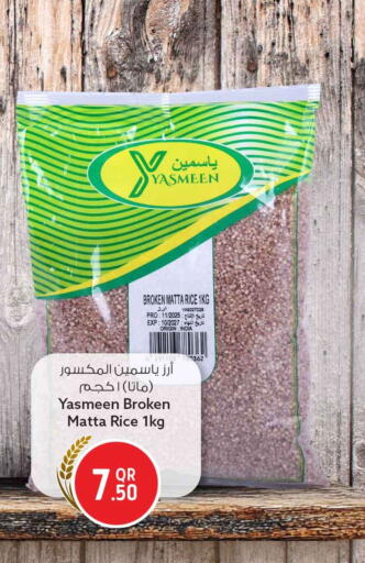 available at سفاري هايبر ماركت in قطر - الوكرة